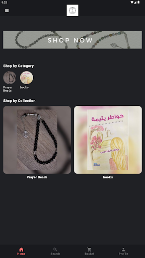 Android application alamirih for sobha screenshort