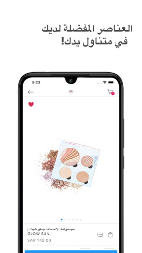 LEF Cosmetics Screenshot 3 - AppWisp.com