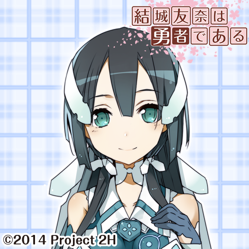 結城友奈は勇者である 東郷美森ver 2 Google Play 앱