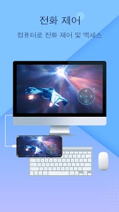 ApowerMirror-PC/TV/전화용 화면 미러링 (브이아이피) 1.8.10.2 3