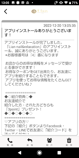 Lian nail&relaxation Screen 2