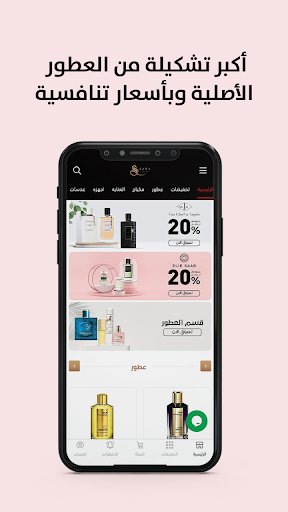 ساره ستور Screenshot 1 - AppWisp.com