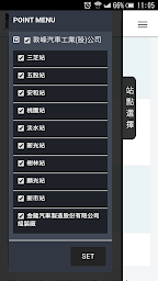 智慧儲槽加注系統 i-Depot