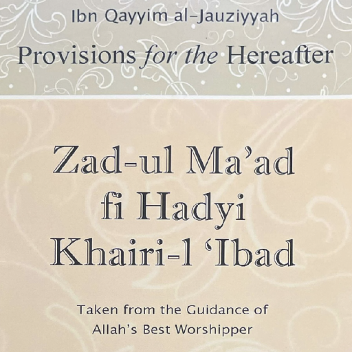 Jad Ul Maad logo