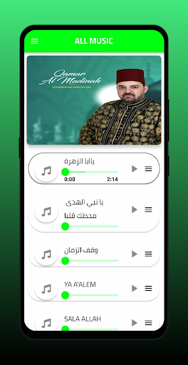 Nour Al-den Khorshid