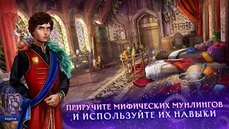 Game screenshot Персидские ночи 2 (Full) mod apk
