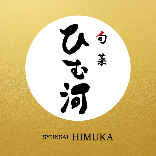 旬菜ひむ河 logo
