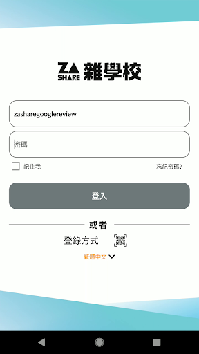 App preview