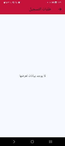 أكاديمية زادة (Zade Akademi) Screen 3