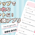 Twitter 名前 可愛い 記号 230927-Twitter 名前 可愛い 記号