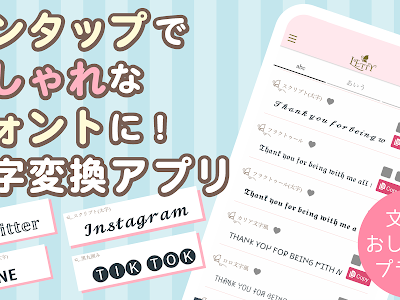Instagram 可愛い文字 927844-Instagram 可愛い文字