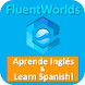 FluentWorlds: 英語を学ぼう - Androidアプリ