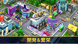 Game screenshot メジャーマッチ (Mayor Match) hack