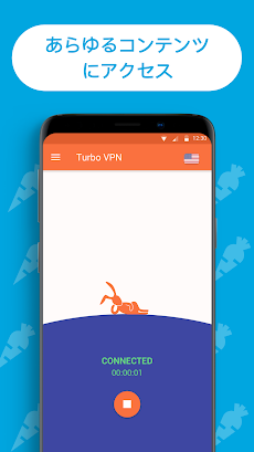 Turbo VPNプロバイダー安全wifiプロキシーのおすすめ画像3