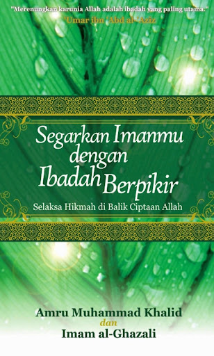 Android application Segarkan Imanmu Dengan Ibadah screenshort