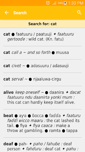 English – Fulfulde Dictionary Screen 3