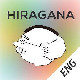 Hiragana Memory Hint [English] 아이콘 이미지