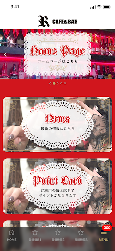 RED／ANGEL BABY　公式アプリ Screen 2