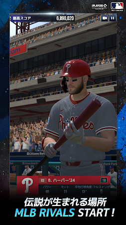 Game screenshot MLB Rivals hack