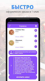 XPIZZA | Брянск 7.2.18 APK + Mod (Unlimited money) untuk android