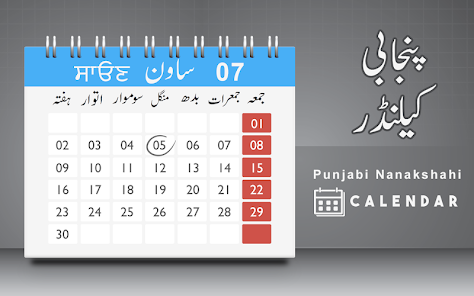 Punjabi Nanakshahi Calendar Apps on Google Play