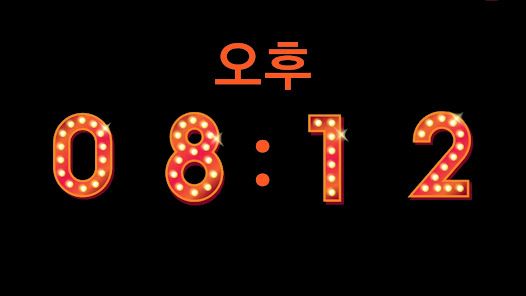 스크린샷 이미지