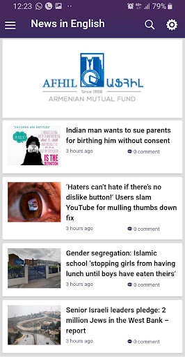 Yerepouni News Screen 2