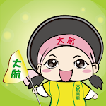 Cover Image of Download 大航假期  APK