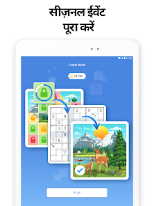 स्क्रीनशॉट की इमेज