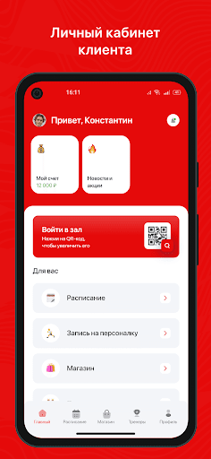 МОТО ПАРК Screen 2