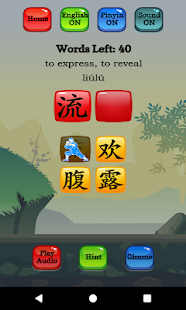 Learn Mandarin - Ảnh chụp màn hình của HSK 6 Hero