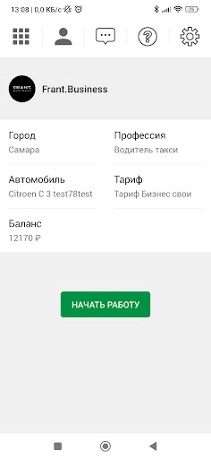 Android application Frant.Driver screenshort