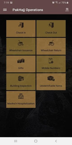 Pak Hajj Operations Screenshot 3 - AppWisp.com