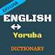 English To Yoruba Dictionary O
