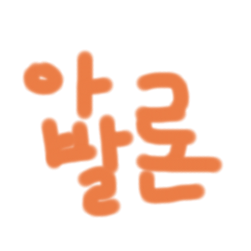 보드게임 아발론 도우미 logo