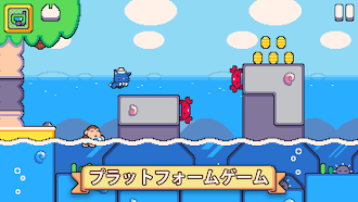 Game screenshot スーパーキャット物語 2 apk download