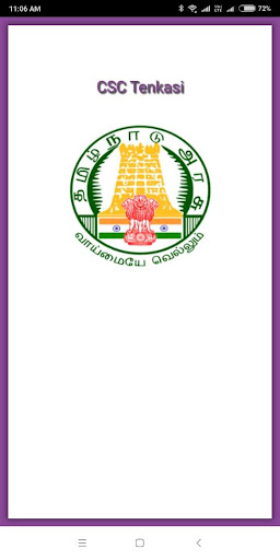 Android application CSC Tenkasi screenshort