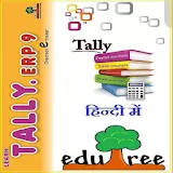 Learn tallyERP9 in HINDI icon