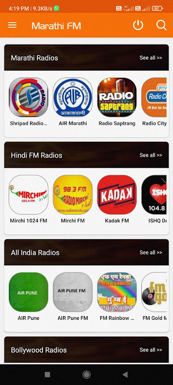 Marathi FM Radio online - 2.5 - (Android)