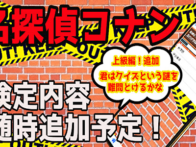 無料ダウンロード コナン アニメ 無料 347177-コナン アニメ 無料 youtube