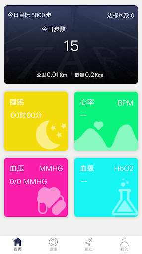 Android application J WEAR screenshort