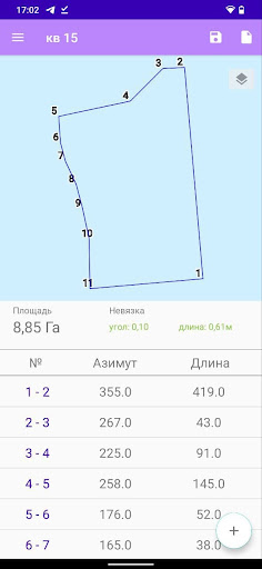 GeoAbris: измерение площади Screen 2
