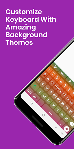Kannada English Keyboard Infra Screen 3