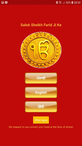 Android application Salok Sheikh Farid Ji Ke screenshort