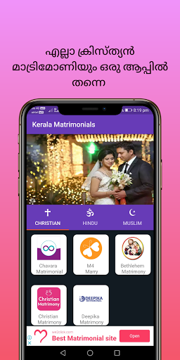 Android application Kerala Matrimonials screenshort