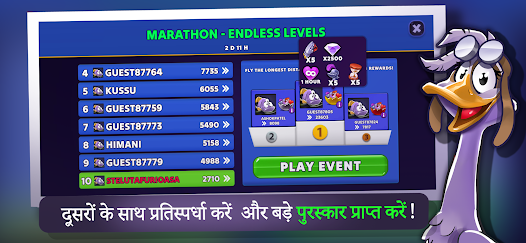 स्क्रीनशॉट की इमेज