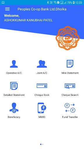 Peoples Co-opp. Bank Dholka Screen 3