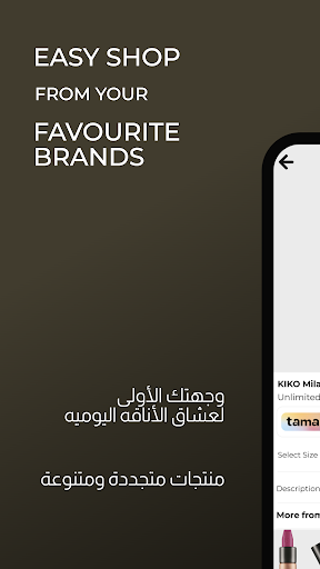 نجري | Nejree Screen 2