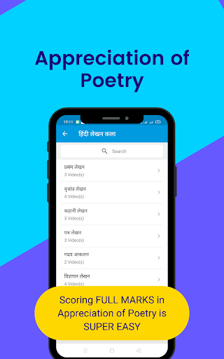 Android application Aykaa screenshort