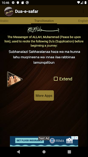 Dua e Safar Screen 3